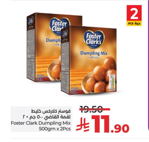 فوسـتر كلاركس خليط لقمة القاضي available at لولو هايبرماركت in مملكة العربية السعودية, السعودية, سعودية - الرياض