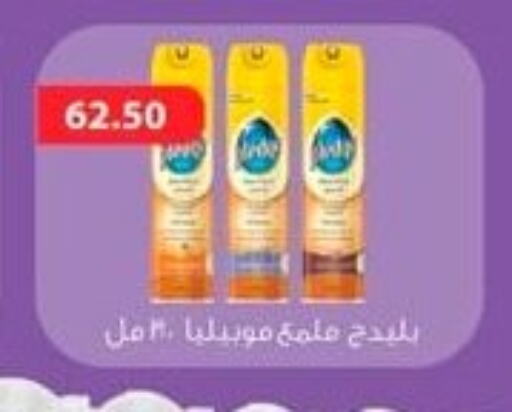 بليدج available at سبينس in Egypt - القاهرة