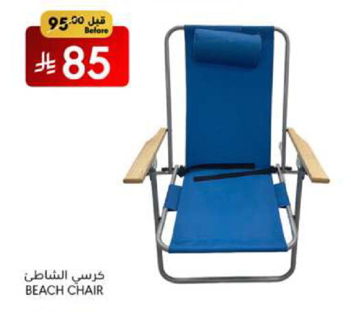 available at مانويل ماركت in مملكة العربية السعودية, السعودية, سعودية - جدة