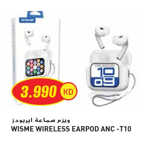 سماعات أذن available at جراند هايبر in الكويت - محافظة الأحمدي