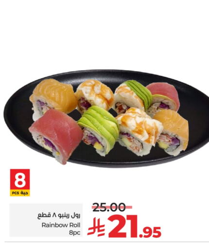 الطعام الساخن in لولو هايبرماركت, المملكة العربية السعودية Offers - المملكة العربية السعودية available at لولو هايبرماركت in مملكة العربية السعودية, السعودية, سعودية - حائل