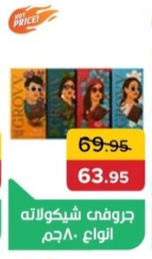 available at Pickmart in Egypt - Cairo