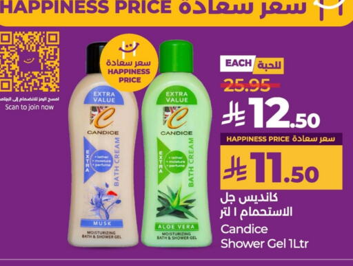 available at LULU Hypermarket in KSA, Saudi Arabia, Saudi - Al Hasa