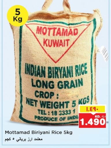 Basmati / Biryani Rice available at Nesto Hypermarkets in Kuwait - Kuwait City