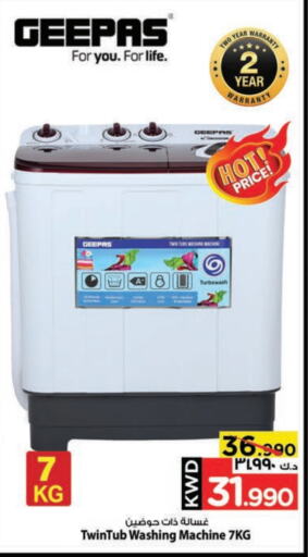 GEEPAS Washing Machine available at Mark & Save in Kuwait - Kuwait City