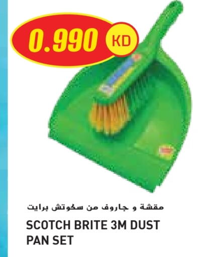 available at جراند كوستو in الكويت - محافظة الأحمدي