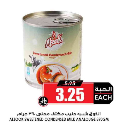 Powdered & Condensed Milk in Prime Supermarket, Saudi Arabia Offers - Saudi Arabia Condensed Milk available at Prime Supermarket in KSA, Saudi Arabia, Saudi - Mahayil