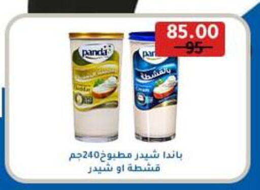 بنده جبنة الشيدر available at وكالة المنصورة - الدقهلية‎ in Egypt - القاهرة
