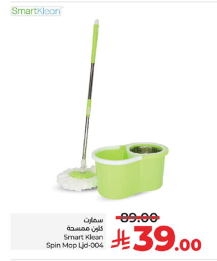 Cleaning Aid available at LULU Hypermarket in KSA, Saudi Arabia, Saudi - Khamis Mushait