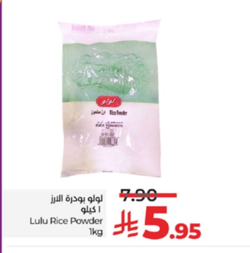 LULU available at LULU Hypermarket in KSA, Saudi Arabia, Saudi - Khamis Mushait