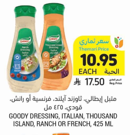GOODY Dressing available at Tamimi Market in KSA, Saudi Arabia, Saudi - Al Hasa
