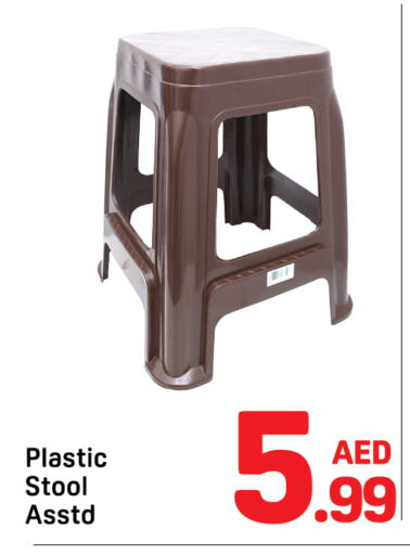 Household Essentials in Day to Day Department Store, UAE Offers - United Arab Emirates available at Day to Day Department Store in UAE - Dubai