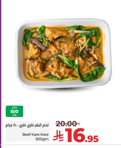 Ready to Eat in LULU Hypermarket, Saudi Arabia Offers - Saudi Arabia available at LULU Hypermarket in KSA, Saudi Arabia, Saudi - Unayzah