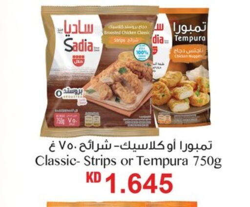 زيت الزنجبيل شرائح الدجاج available at نستو هايبر ماركت in الكويت - محافظة الأحمدي