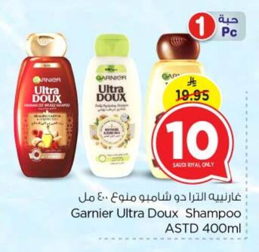 GARNIER Shampoo / Conditioner available at Nesto in KSA, Saudi Arabia, Saudi - Riyadh