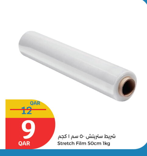 available at City Hypermarket in Qatar - Al Khor