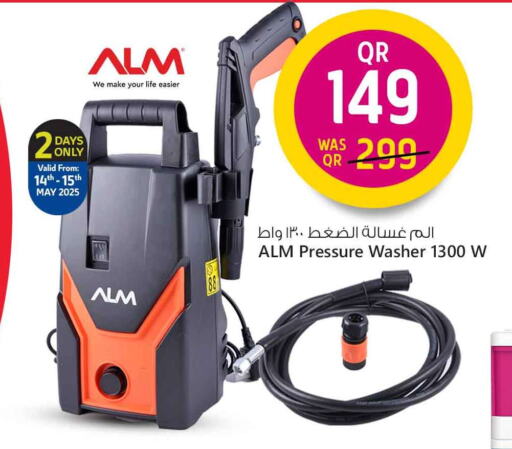 Pressure Washer available at Safari Hypermarket in Qatar - Umm Salal