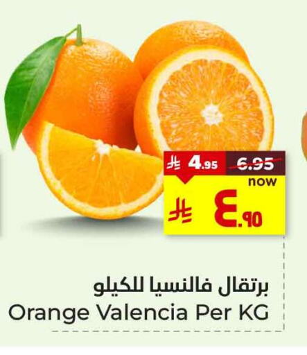 Fresh Fruits in Hyper Al Wafa, Saudi Arabia Offers - Saudi Arabia Orange available at Hyper Al Wafa in KSA, Saudi Arabia, Saudi - Mecca