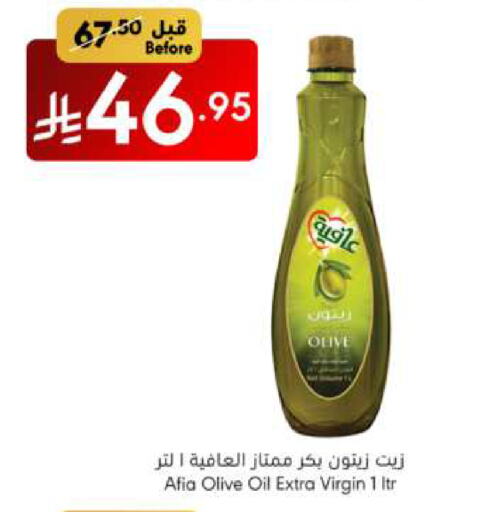 إندومي زيت الزيتون البكر available at مانويل ماركت in مملكة العربية السعودية, السعودية, سعودية - الرياض