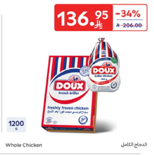 ساديا دجاج كامل مجمد available at كارفور in مملكة العربية السعودية, السعودية, سعودية - الخبر‎
