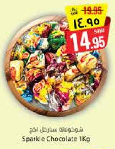 available at ستي فلاور in مملكة العربية السعودية, السعودية, سعودية - سكاكا
