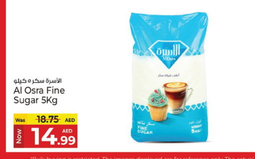 available at كنز هايبرماركت in الإمارات العربية المتحدة , الامارات - الشارقة / عجمان