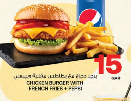 available at أنصار جاليري in قطر - الخور