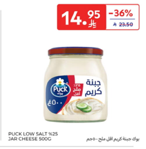 PUCK Cream Cheese available at Carrefour in KSA, Saudi Arabia, Saudi - Sakaka