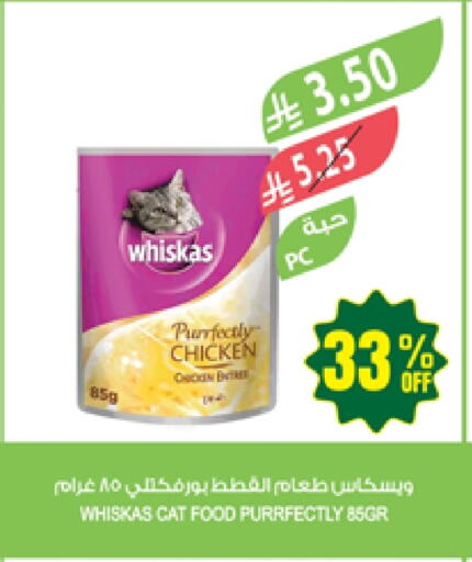Pets in Farm , Saudi Arabia Offers - Saudi Arabia available at Farm in KSA, Saudi Arabia, Saudi - Najran