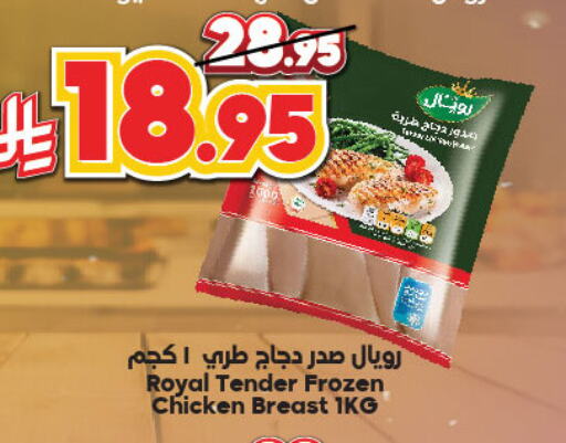 available at Dukan in KSA, Saudi Arabia, Saudi - Ta'if