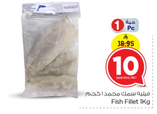 available at Nesto in KSA, Saudi Arabia, Saudi - Al Majmaah