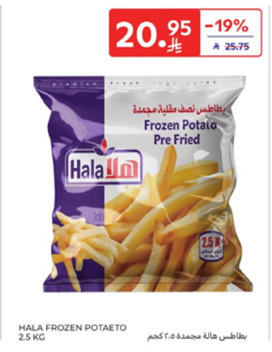 Potato available at كارفور in مملكة العربية السعودية, السعودية, سعودية - الخبر‎