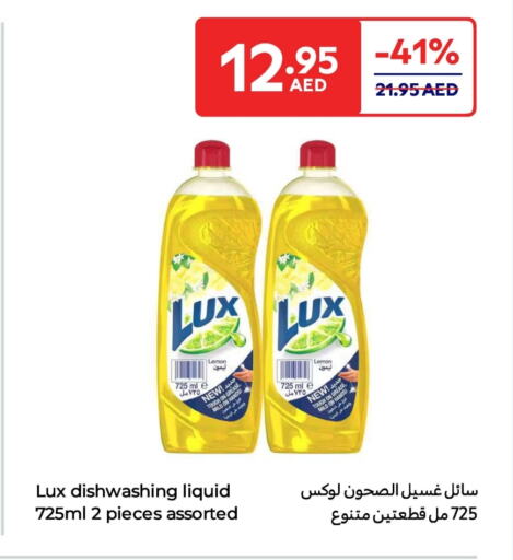 LUX available at Carrefour UAE in UAE - Al Ain