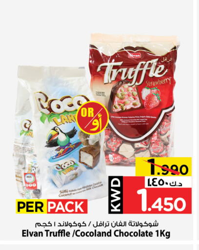 الشوكولاتة و الحلاوة in مارك & سايف, الكويت Offers - الكويت Strawberry Coconut available at مارك & سايف in الكويت - محافظة الأحمدي