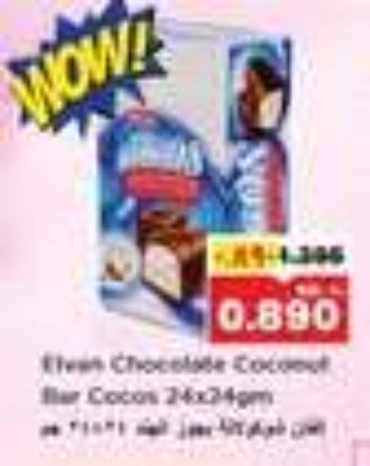 Chocolates & Candies in Nesto Hypermarkets, Kuwait Offers - Kuwait Coconut available at Nesto Hypermarkets in Kuwait - Ahmadi Governorate