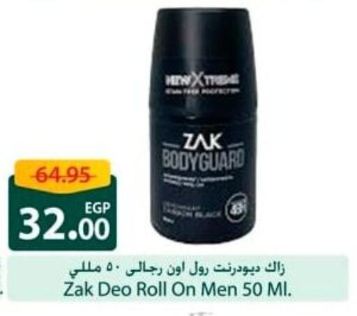 Fragrance in Spinneys , Egypt Offers - Egypt available at Spinneys in Egypt - Cairo