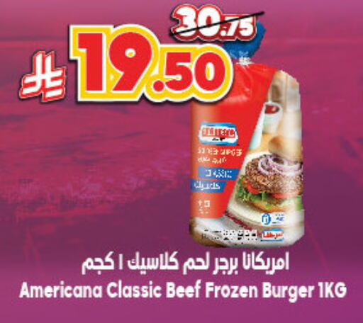 Frozen Meat in Dukan, Saudi Arabia Offers - Saudi Arabia available at Dukan in KSA, Saudi Arabia, Saudi - Yanbu