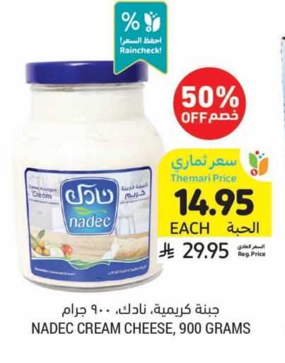 NADEC Cream Cheese available at Tamimi Market in KSA, Saudi Arabia, Saudi - Al Hasa