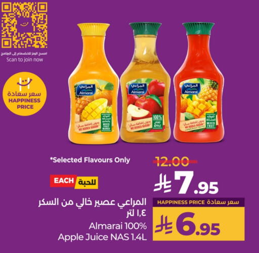 ALMARAI available at LULU Hypermarket in KSA, Saudi Arabia, Saudi - Hail