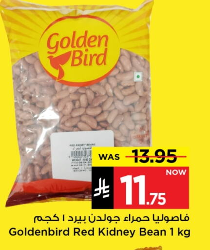 Pulses, Beans & Grains in Mark & Save, Saudi Arabia Offers - Saudi Arabia available at Mark & Save in KSA, Saudi Arabia, Saudi - Riyadh