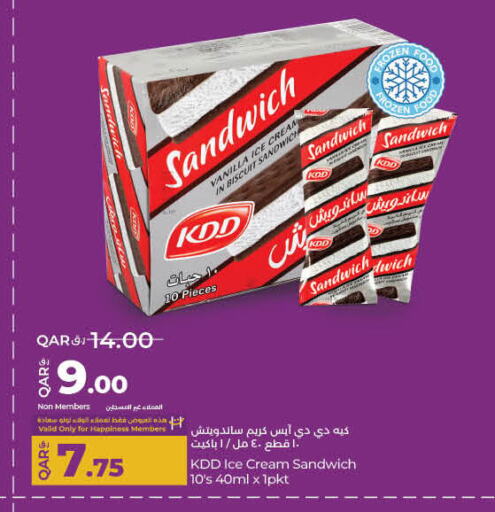 Ice & Ice cream in LuLu Hypermarket, Qatar Offers - Qatar Vanilla available at LuLu Hypermarket in Qatar - Al Shamal