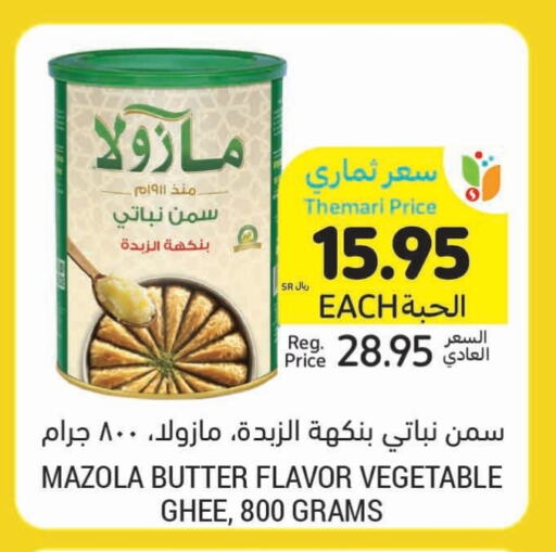 MAZOLA Vegetable Ghee available at Tamimi Market in KSA, Saudi Arabia, Saudi - Ar Rass