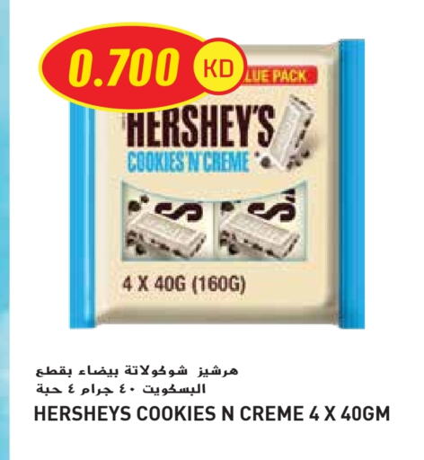 available at Grand Hyper in Kuwait - Jahra Governorate