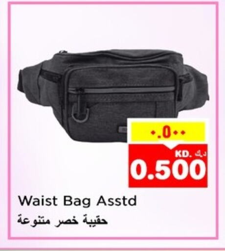 الأمتعة in نستو هايبر ماركت, الكويت Offers - الكويت available at نستو هايبر ماركت in الكويت - محافظة الأحمدي