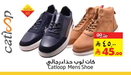 حذاء in ليان هايبر, المملكة العربية السعودية Offers - المملكة العربية السعودية available at ليان هايبر in مملكة العربية السعودية, السعودية, سعودية - الخبر