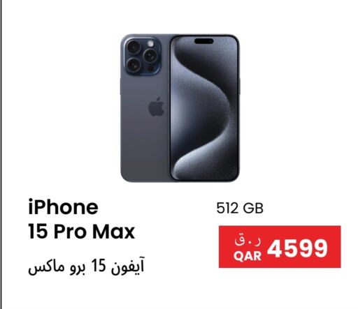 أبل إكسيل available at آر بـــي تـــك in قطر - أم صلال