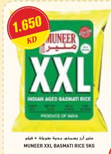Rice in Grand Hyper, Kuwait Offers - Kuwait Basmati / Biryani Rice available at Grand Hyper in Kuwait - Jahra Governorate