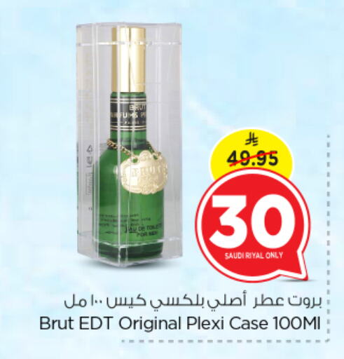 Fragrance in Nesto, Saudi Arabia Offers - Saudi Arabia available at Nesto in KSA, Saudi Arabia, Saudi - Al Majmaah