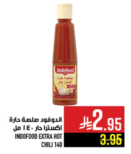 Sauces & Spreads in Abraj Hypermarket, Saudi Arabia Offers - Saudi Arabia Hot Sauce available at Abraj Hypermarket in KSA, Saudi Arabia, Saudi - Mecca
