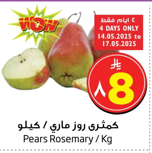 Fresh Fruits in Layan Hyper, Saudi Arabia Offers - Saudi Arabia Pear available at Layan Hyper in KSA, Saudi Arabia, Saudi - Al Khobar